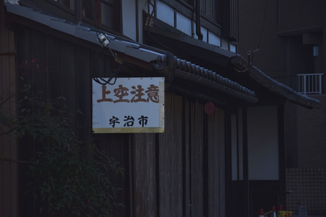 宮沢賢治の生家